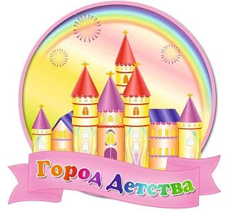 МКДОУ № 18 г. Кирова