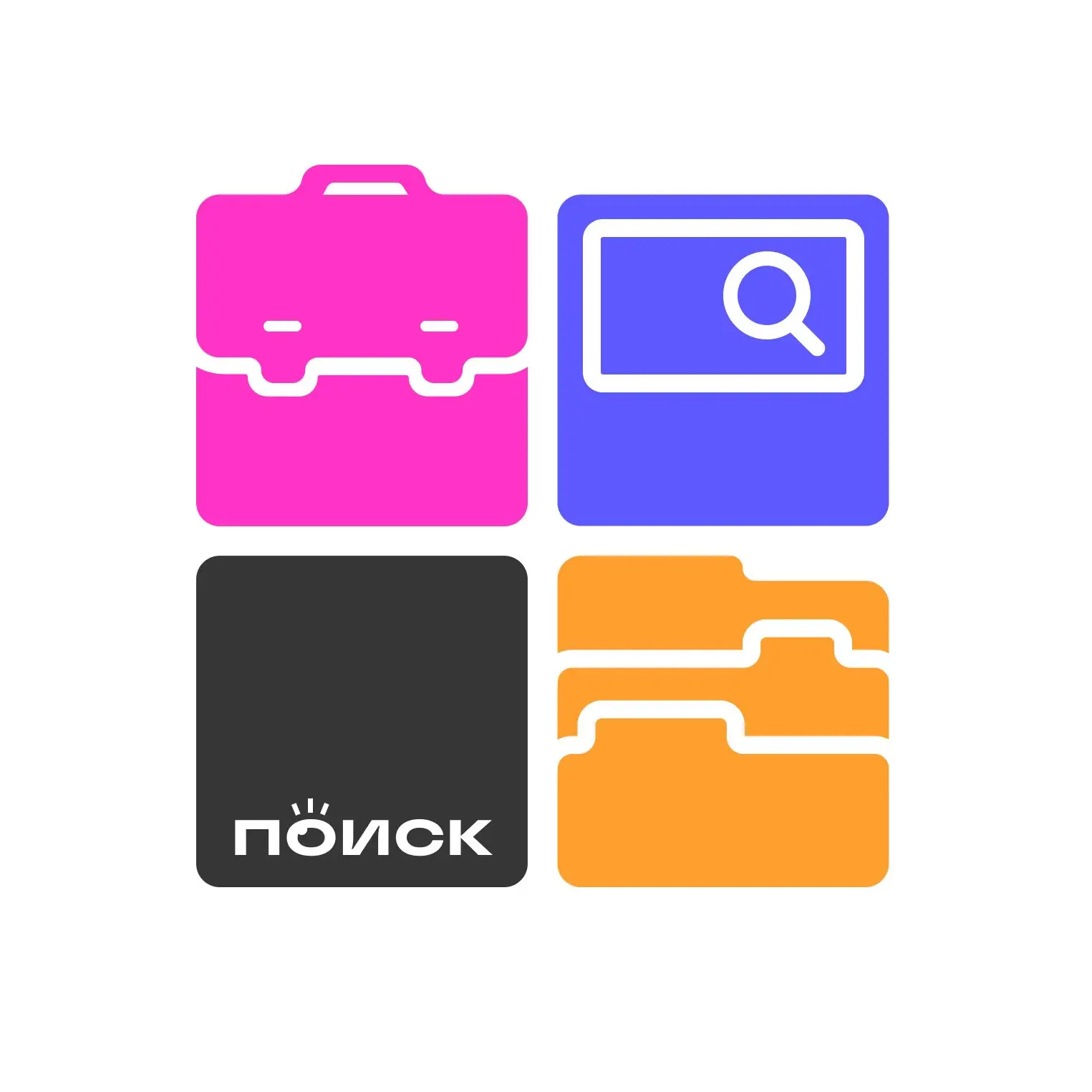 Поиск | E1.RU | Работа Екатеринбург — канал в мессенджере MAX