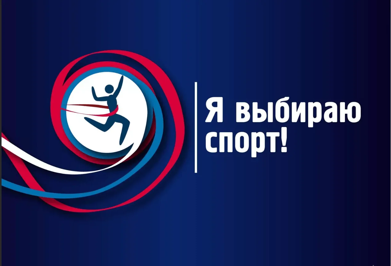 МБУ ДО "ДЮСШ" САЛЬСКОГО РАЙОНА