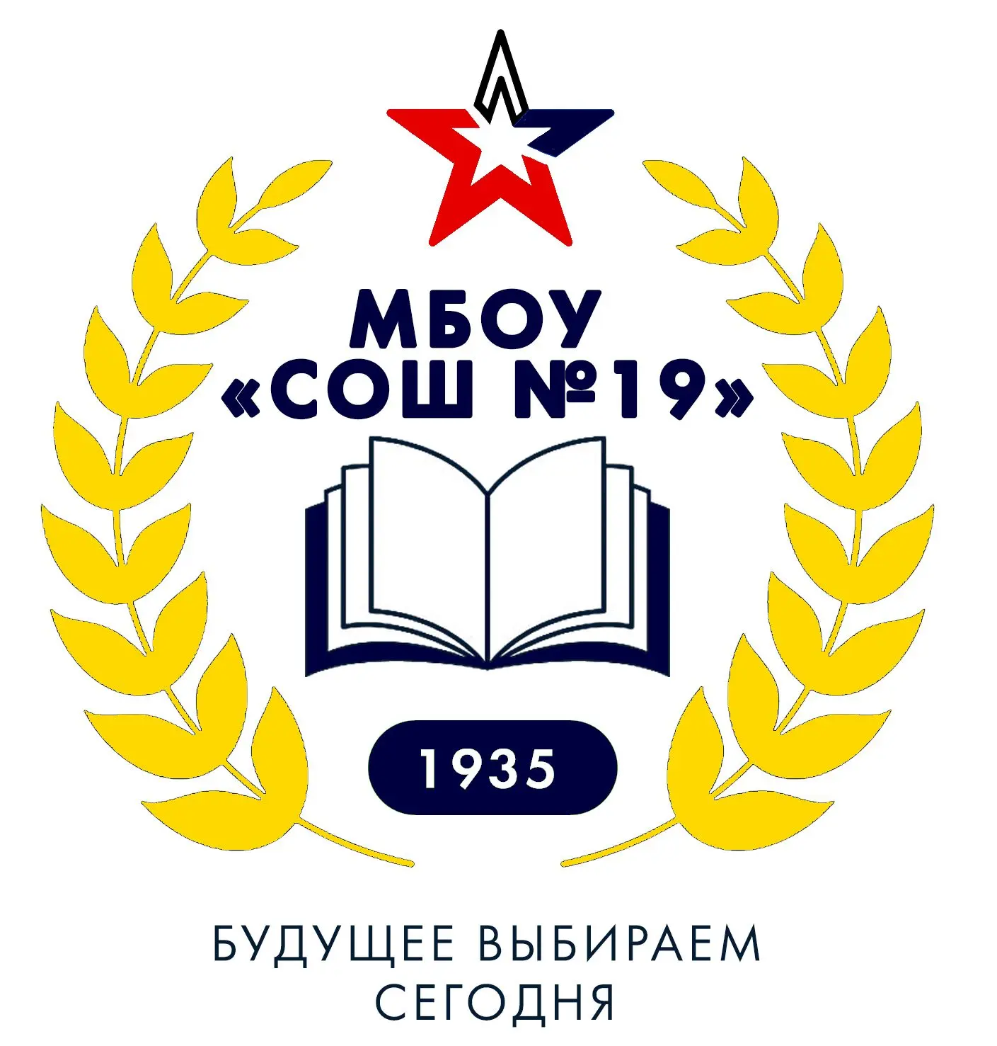 МБОУ "СОШ №19" г. Кемерово — канал в мессенджере MAX