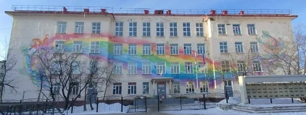 МБОУ СОШ № 3 п. Никель — канал в мессенджере MAX