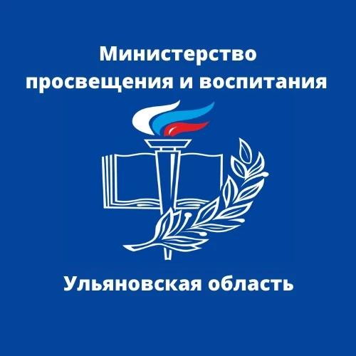 Министерство просвещения и воспитания УО — канал в мессенджере MAX