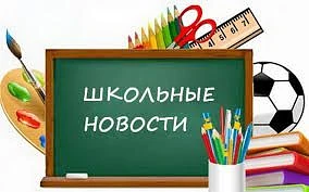 МБОУ "СОШ" с. Сергеевка ПМО - школьные новости — канал в мессенджере MAX