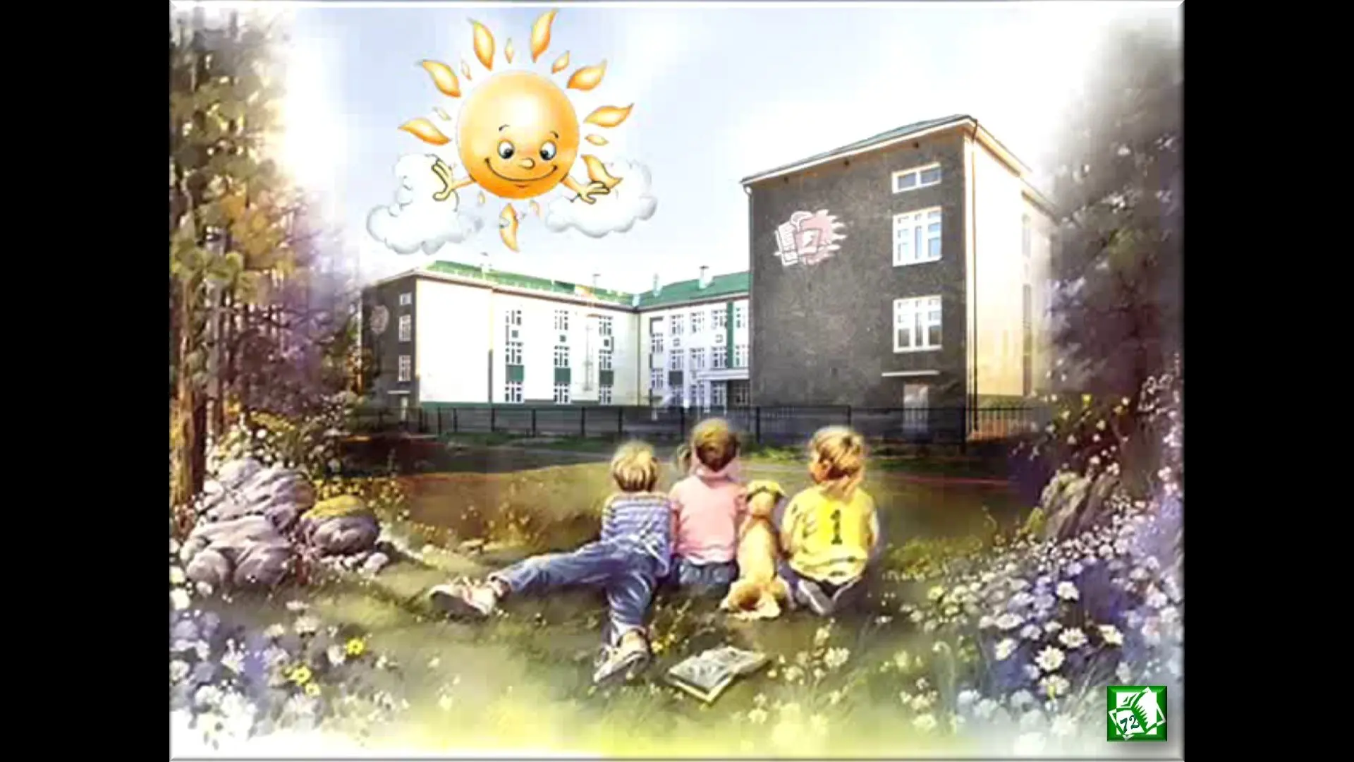 Официальный канал МАОУ СОШ № 72