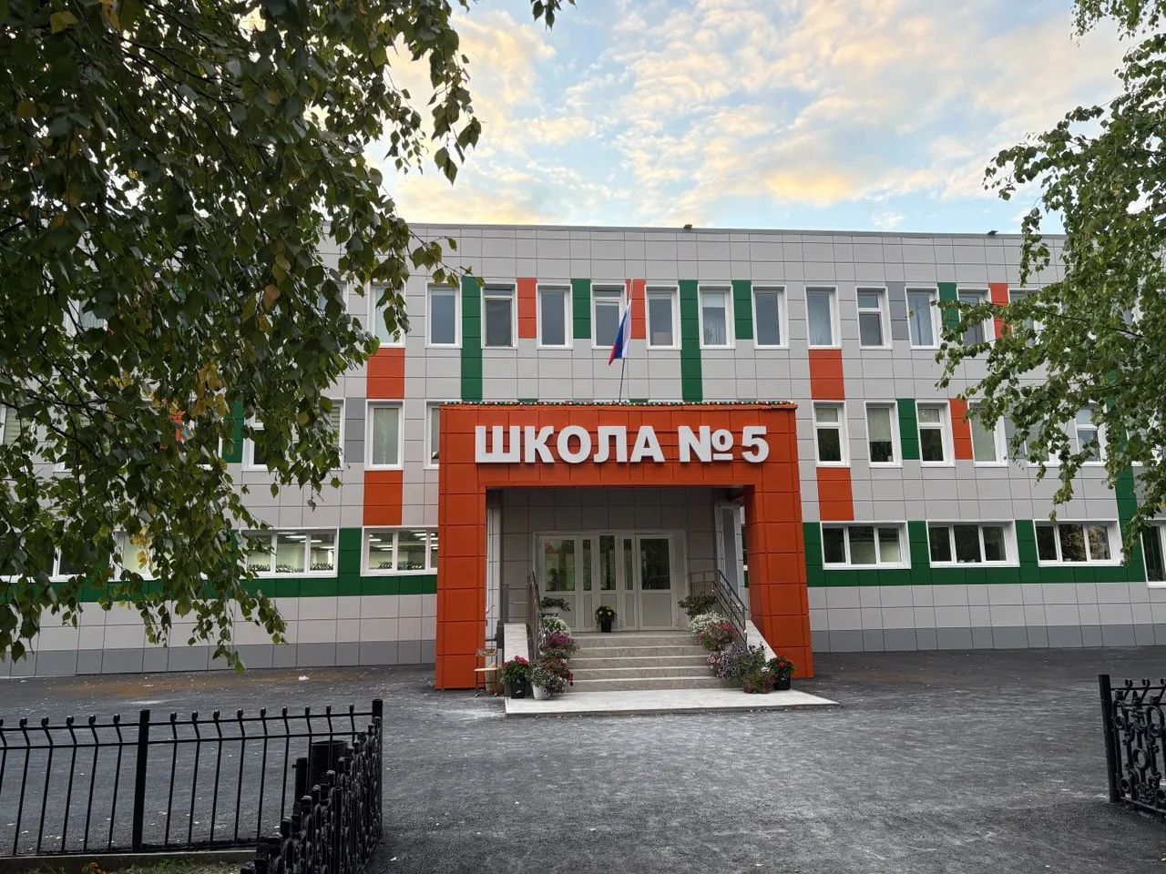 ЛГ МАОУ "СОШ № 5"