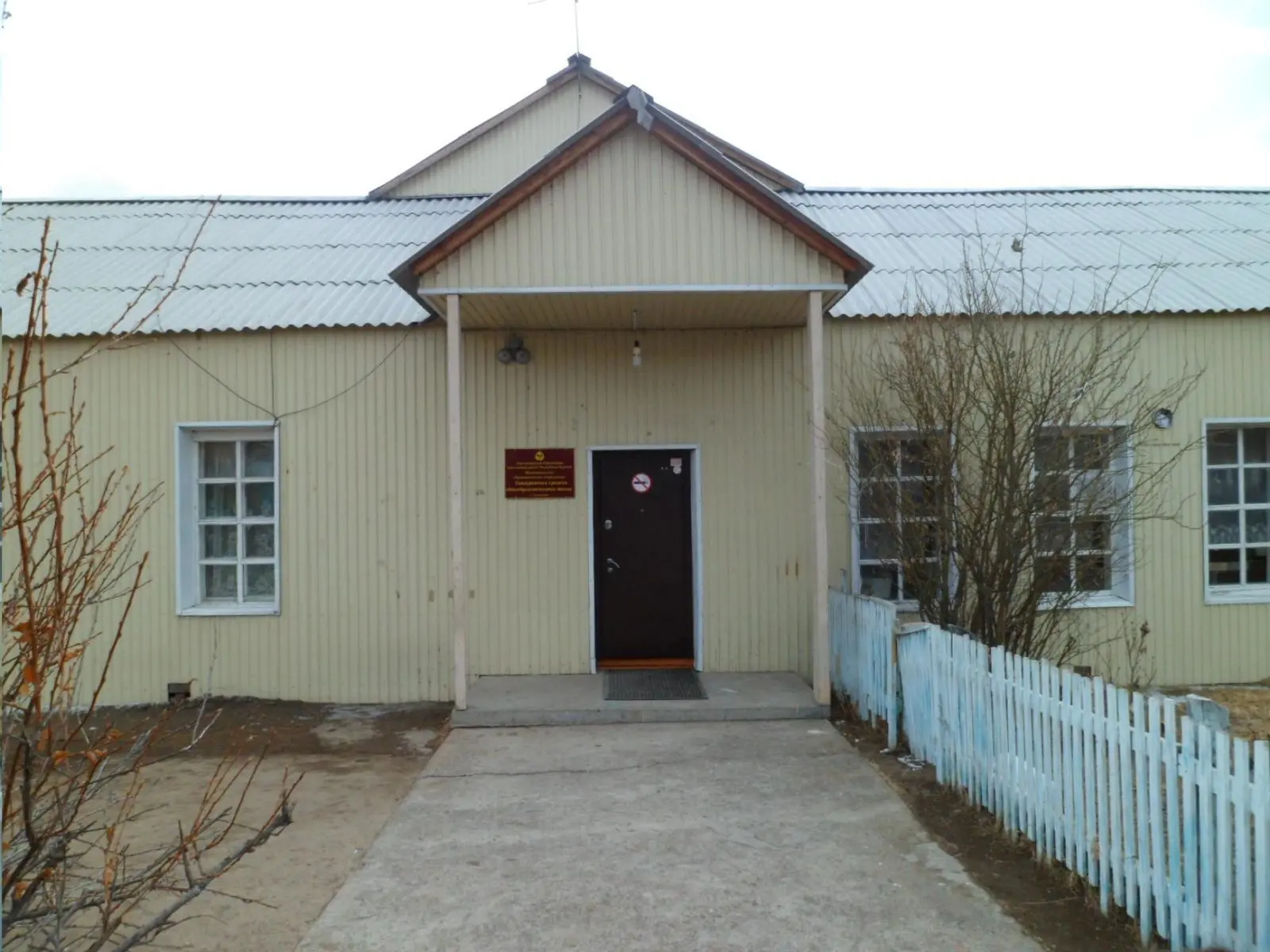 МОУ Ганзуринская СОШ