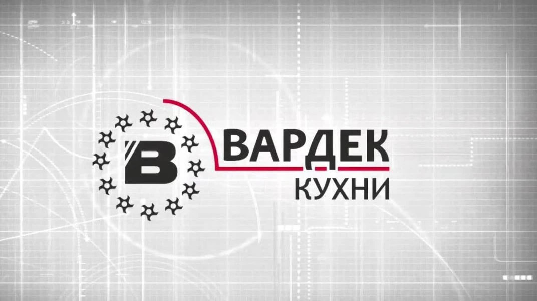 Кухни на заказ Вардек Всеволожск