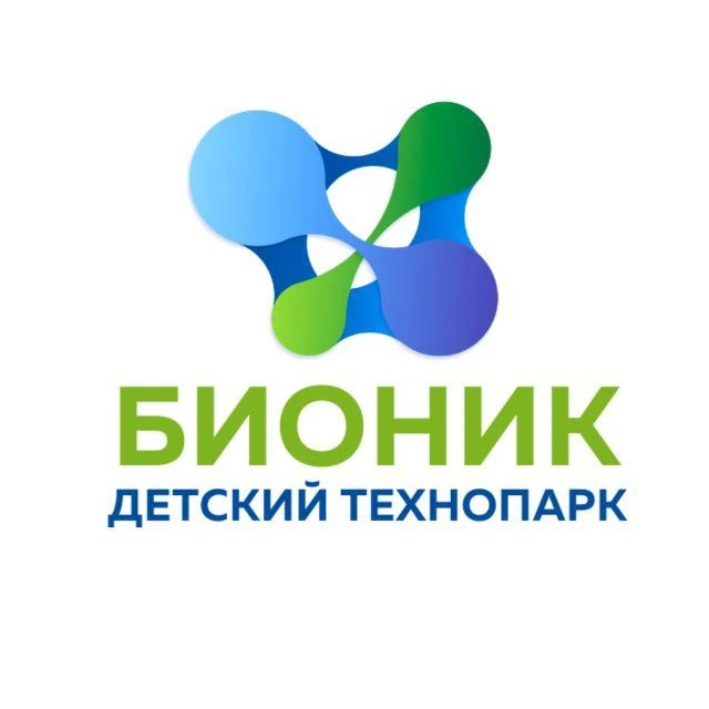 Детский технопарк «БИОНИК» — канал в мессенджере MAX