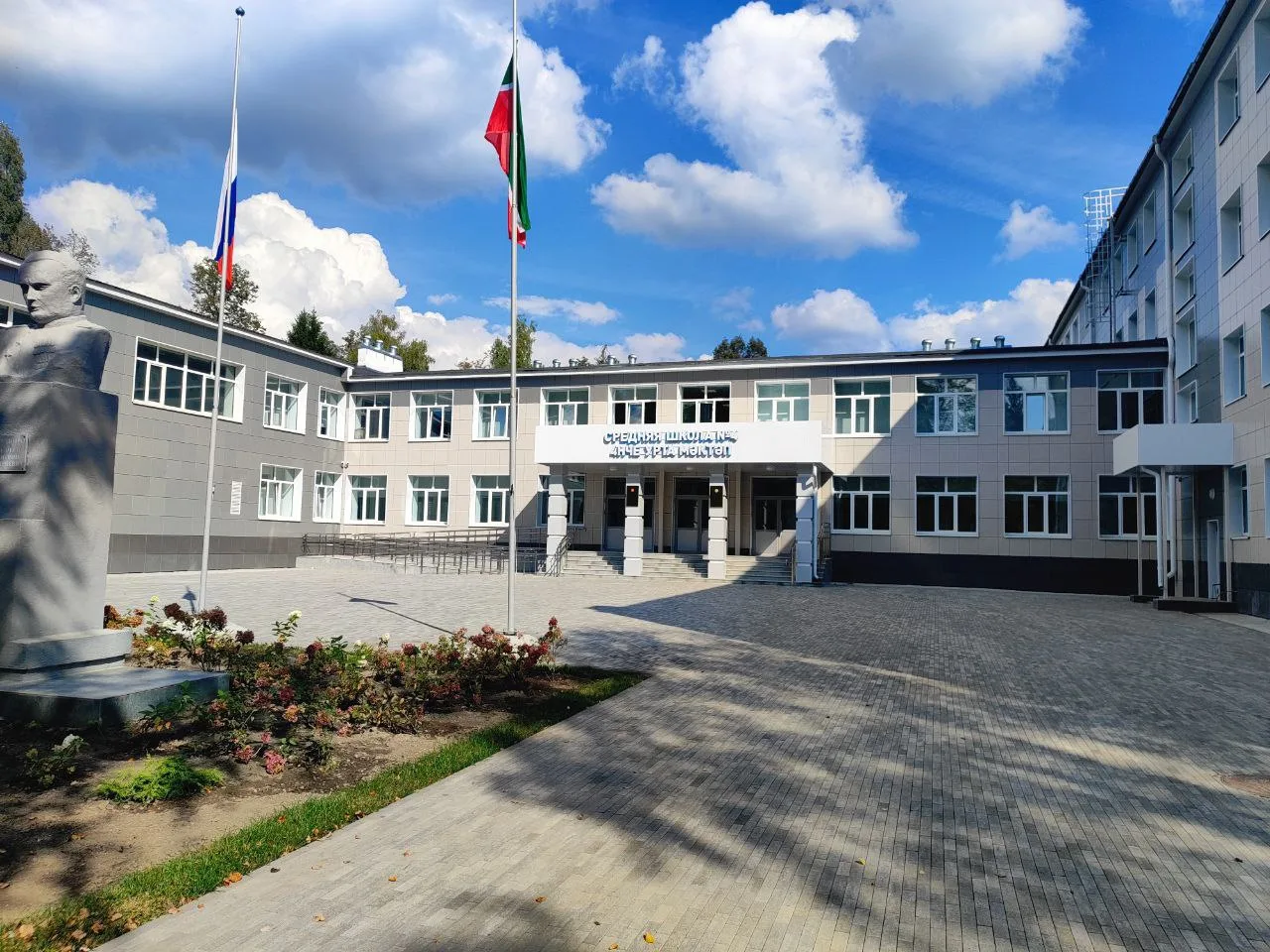 МБОУ "СОШ №4 ЗМР РТ"