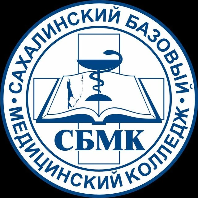 ГБПОУ "СБМК" — канал в мессенджере MAX
