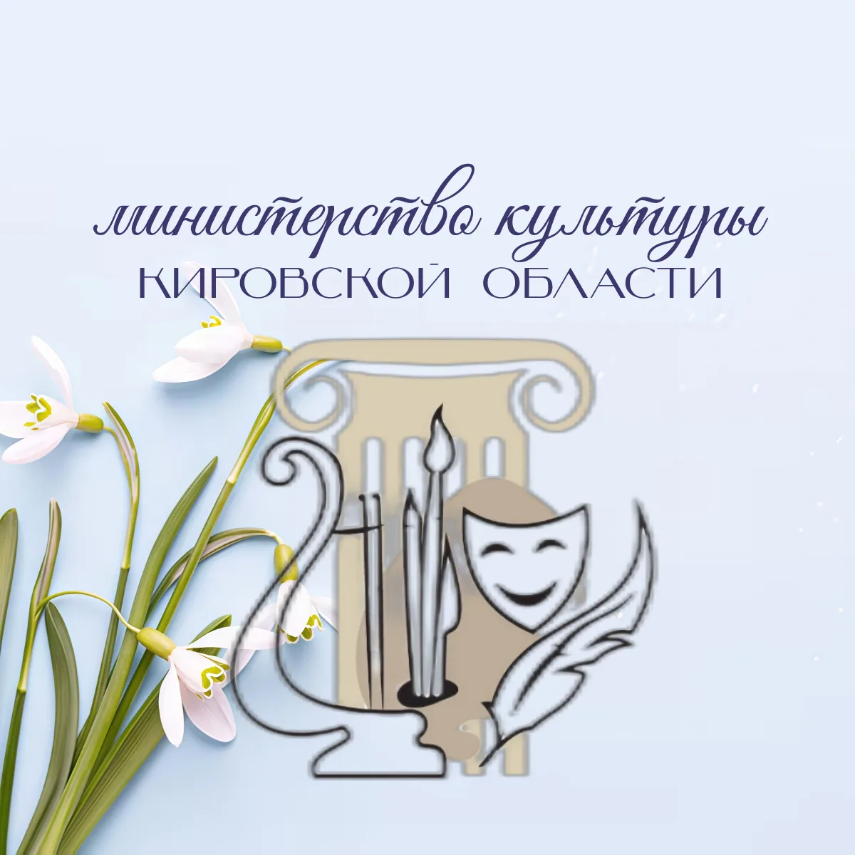 Логотип канала