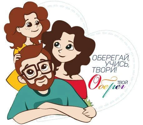 Центр Оберег г. Курск