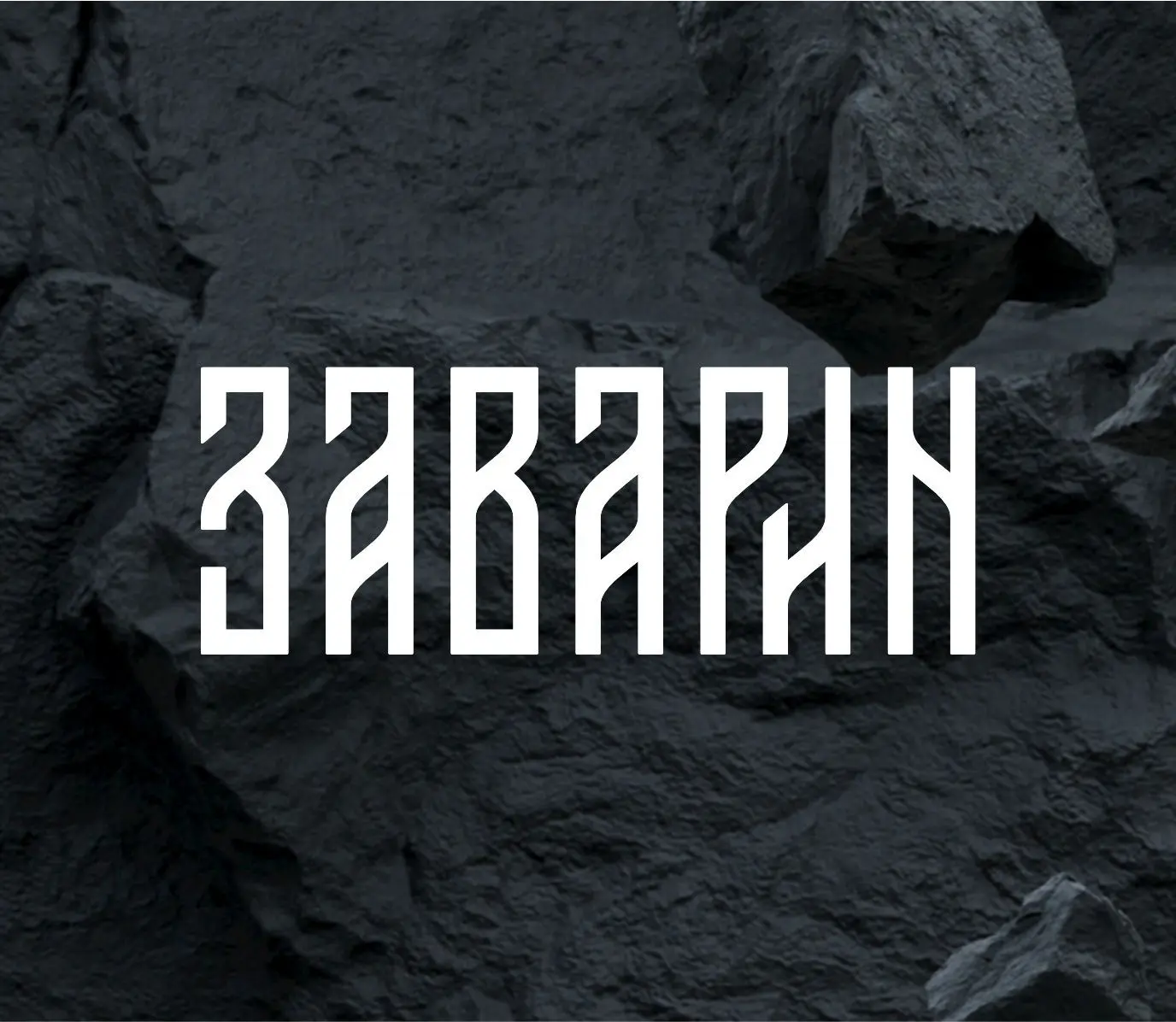 Ювелирный дом ЗАВАРИН