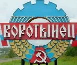 УСЗН м.о.Воротынский — канал в мессенджере MAX