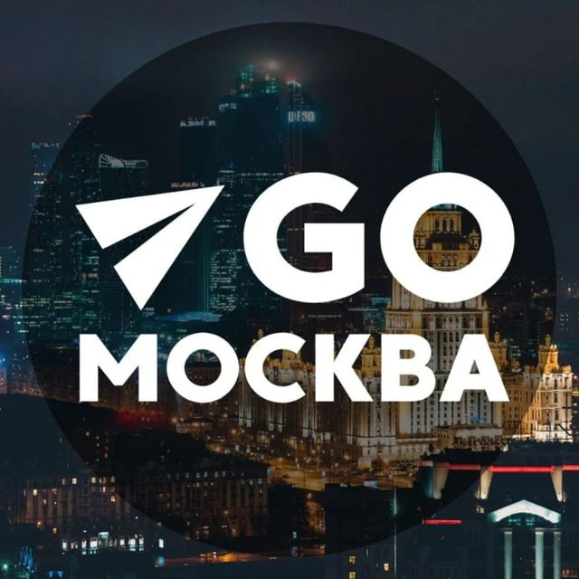 Куда пойти в Москве — канал в мессенджере MAX