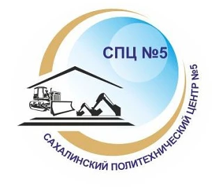 ГБПОУ СПЦ №5