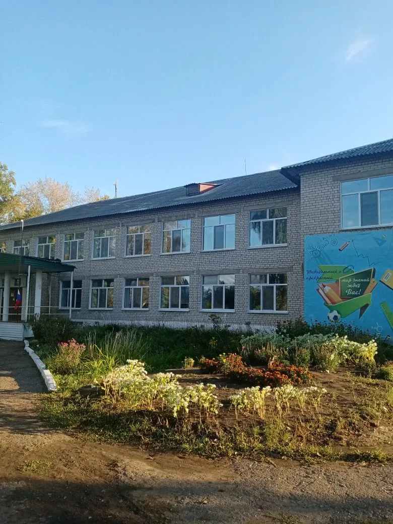 МОУ Енганаевская СШ