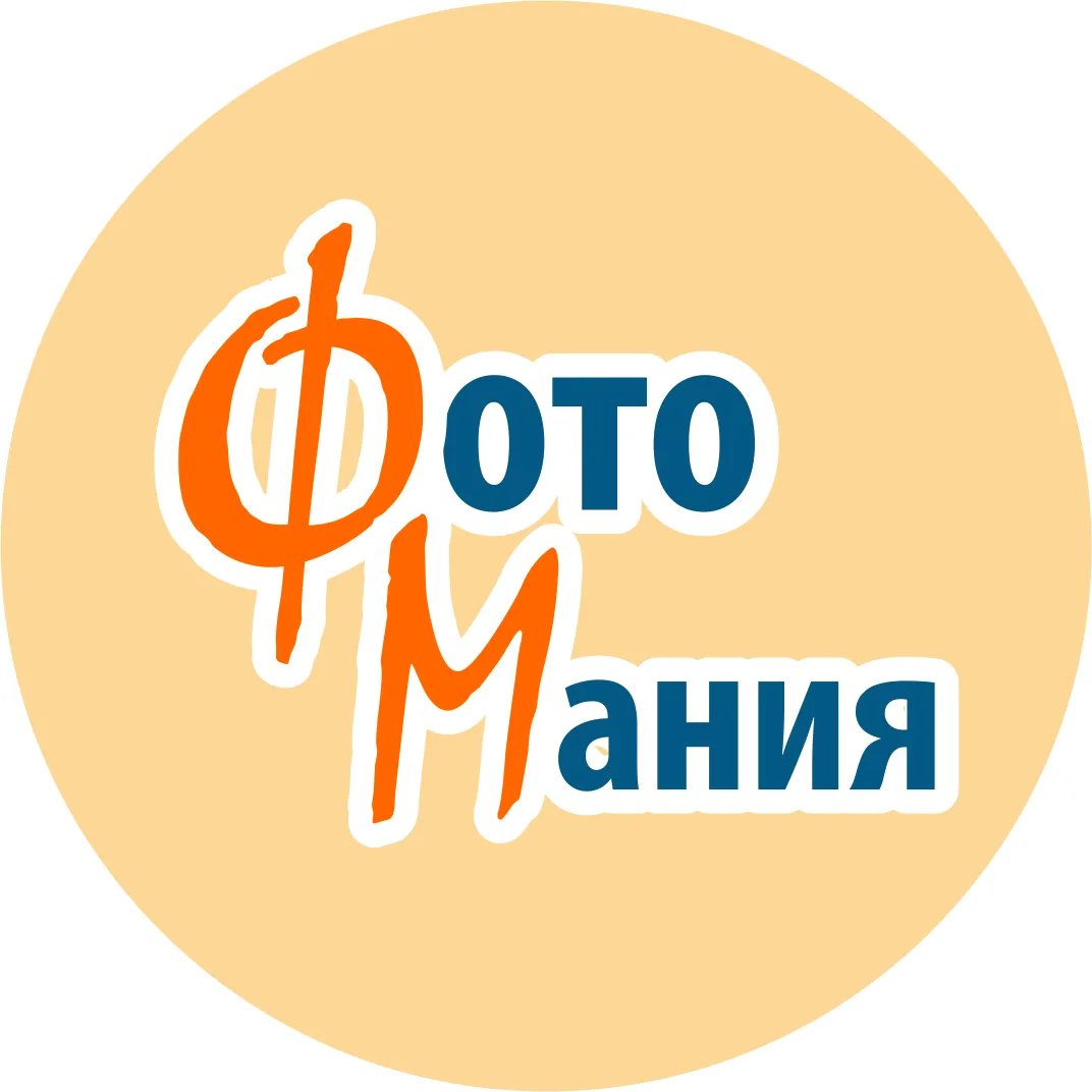 ФотоМания | Печать на холсте. Бийск — Москва