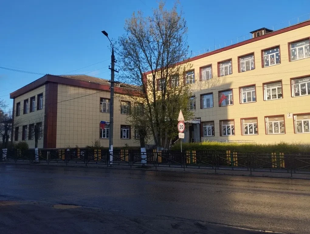 МБОУ "СОШ №1" г.Бологое