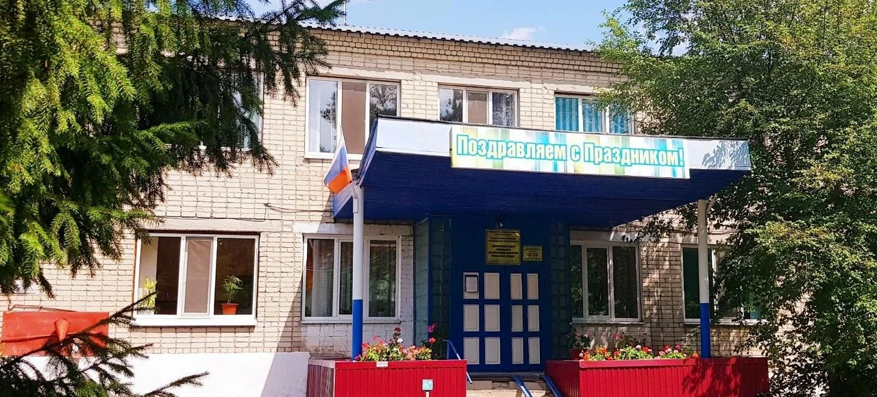 КЦСОН Турковского района