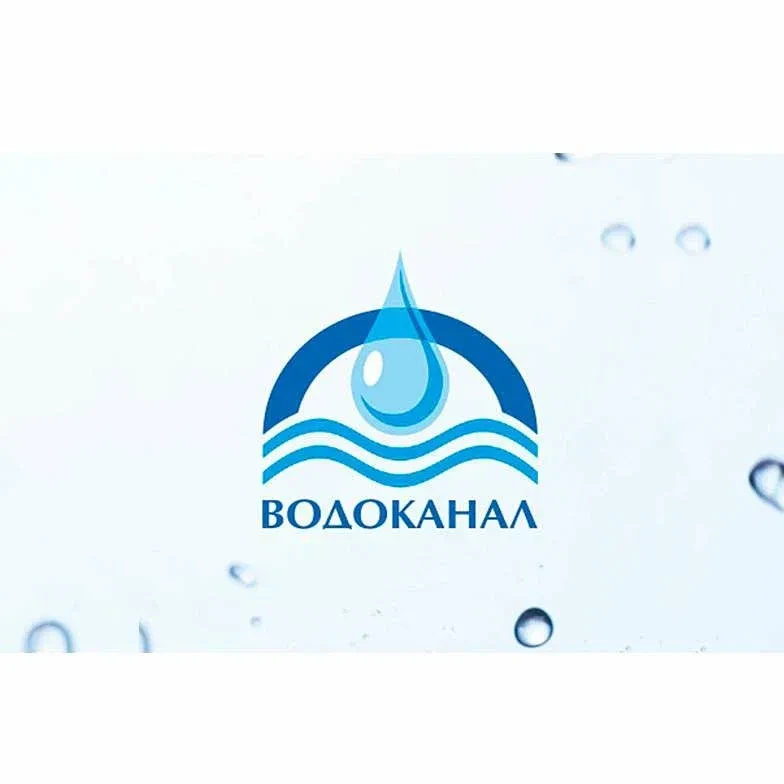 Общество с ограниченной ответственностью "Водоканал", г. Вяземский, ИНН 2711003796 — канал в мессенджере MAX