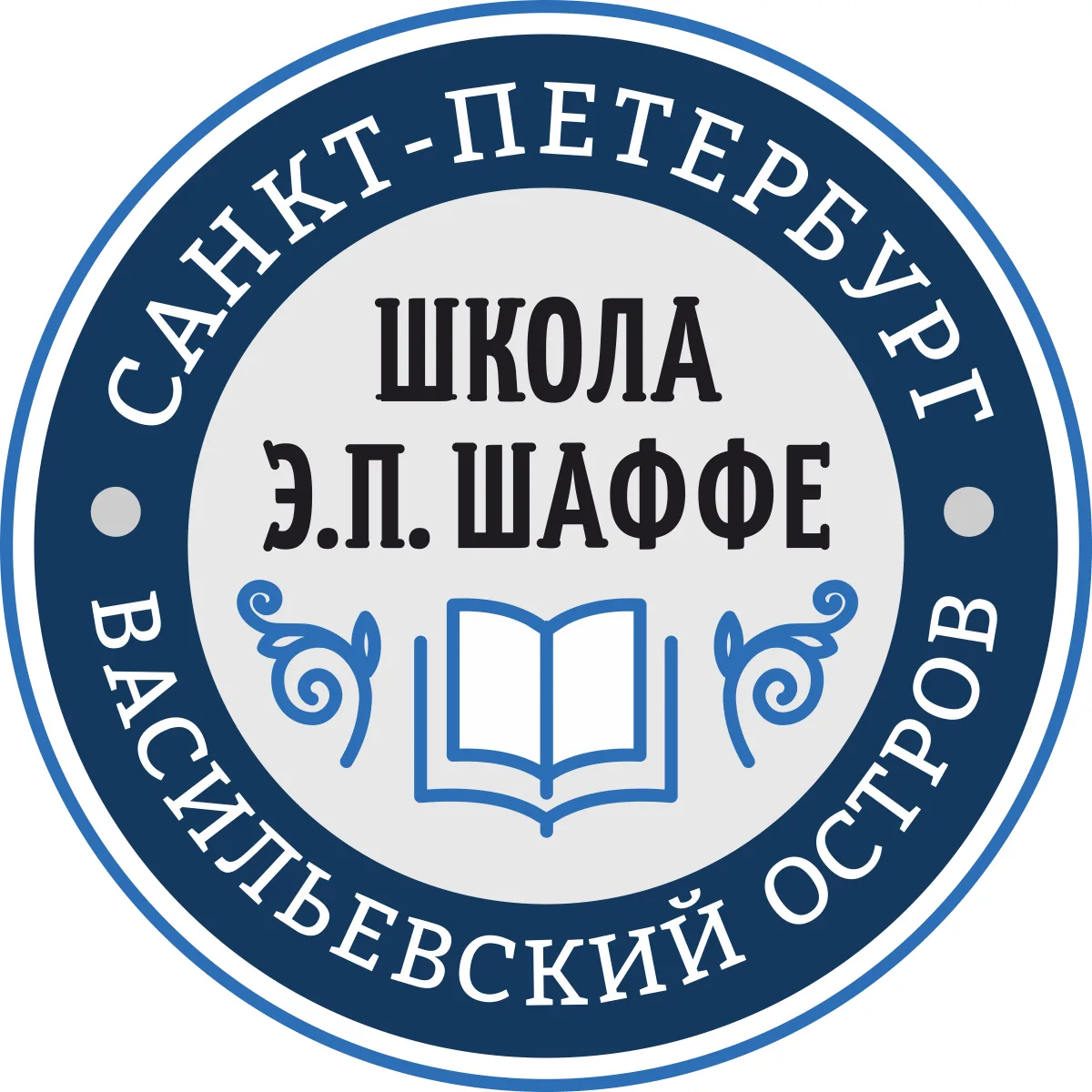 ШколаШаффе