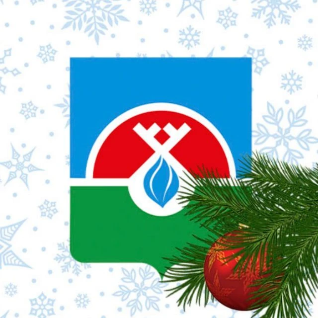 Надым и Надымский район