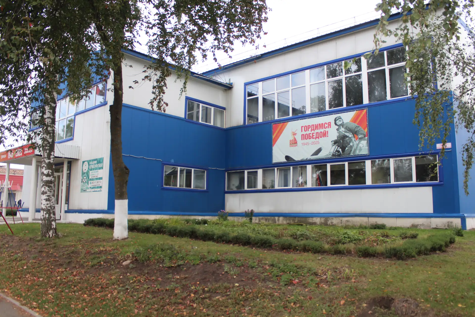 Логотип канала