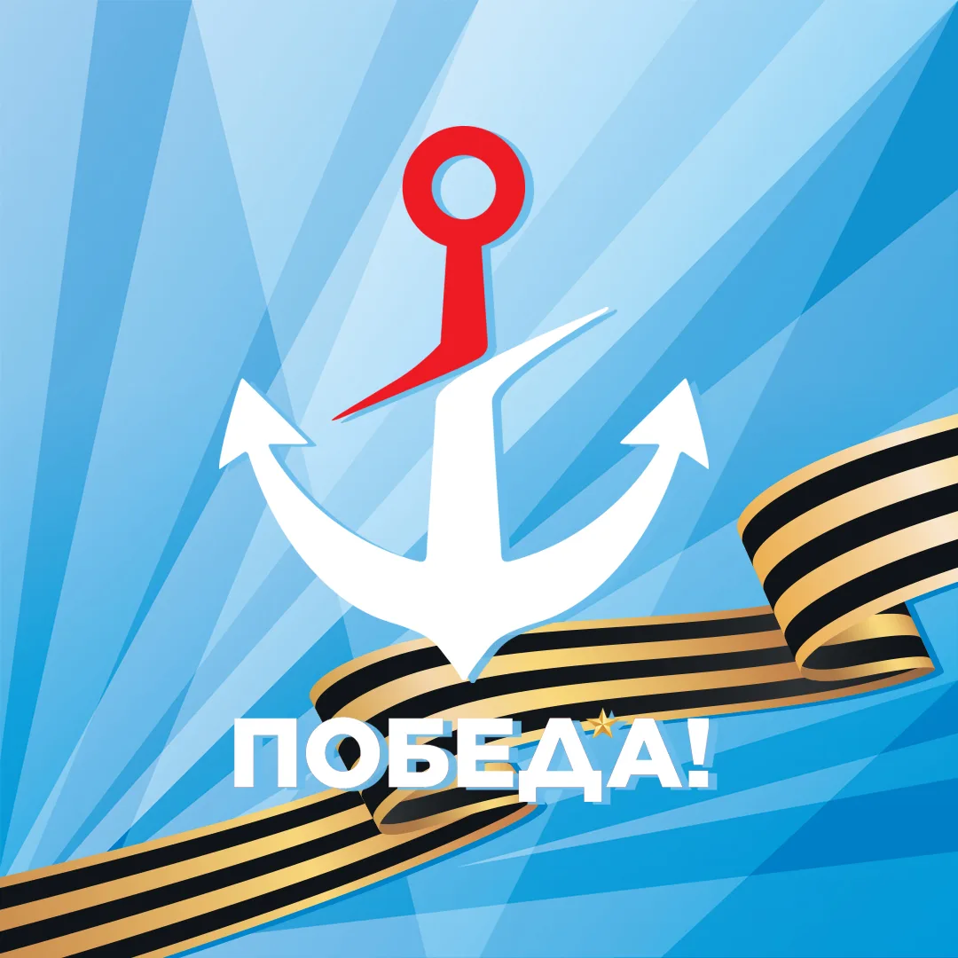 Мариуполь Сейчас