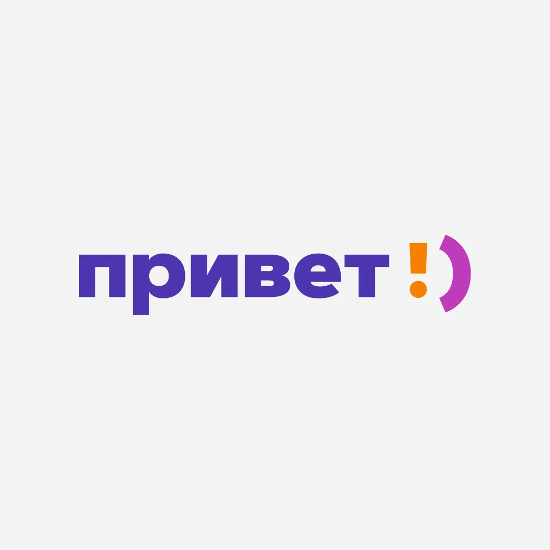 Привет! — канал в мессенджере MAX