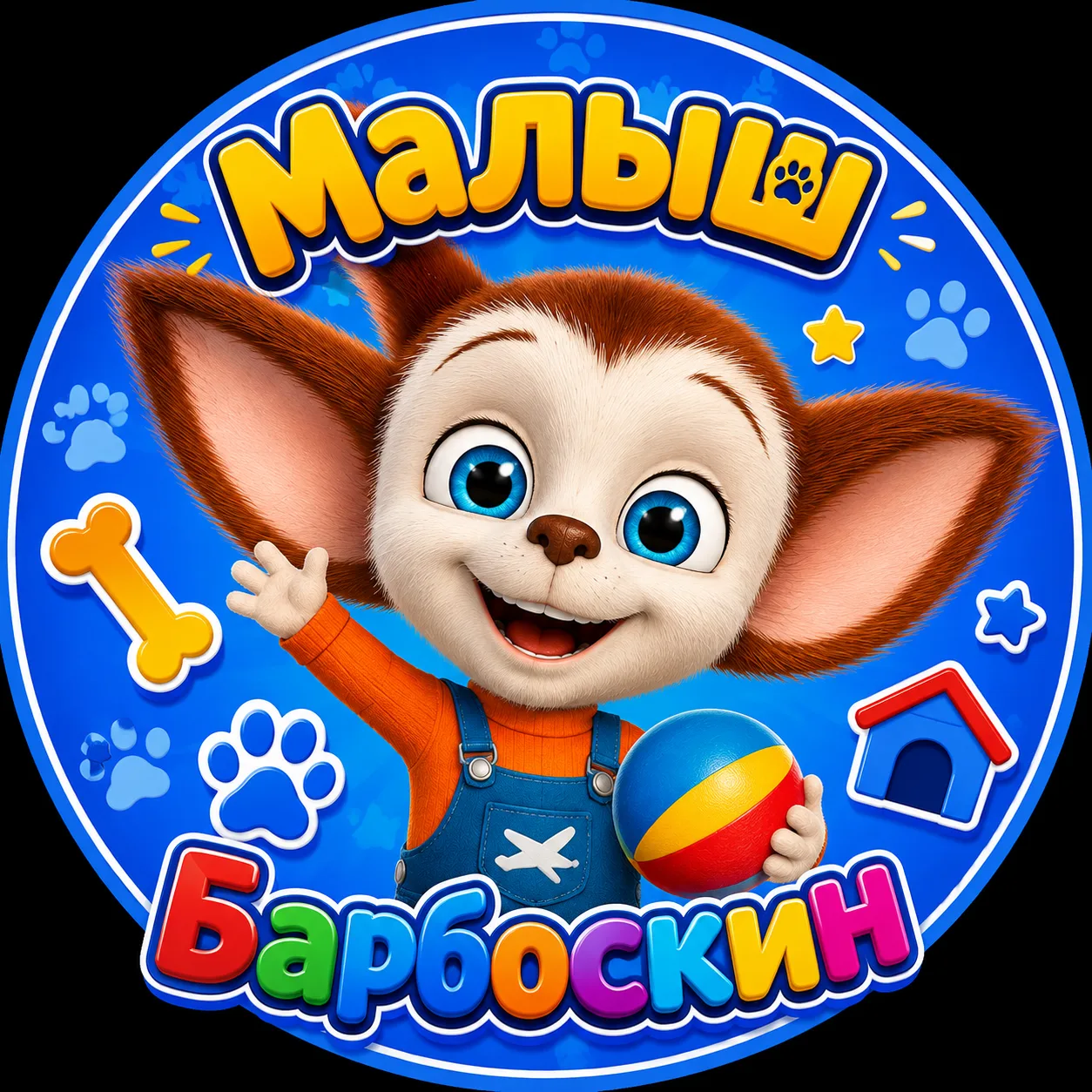 Борис — канал в мессенджере MAX