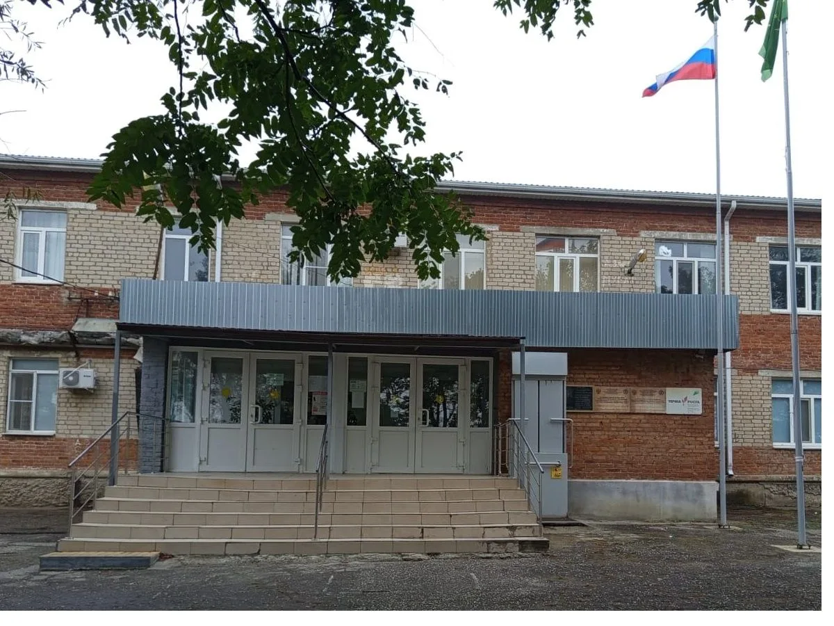 МБОУ "СШ № 8" а.Псейтук