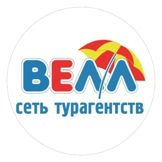 ВЕЛЛ (Турагентство Улан-Удэ) — канал в мессенджере MAX
