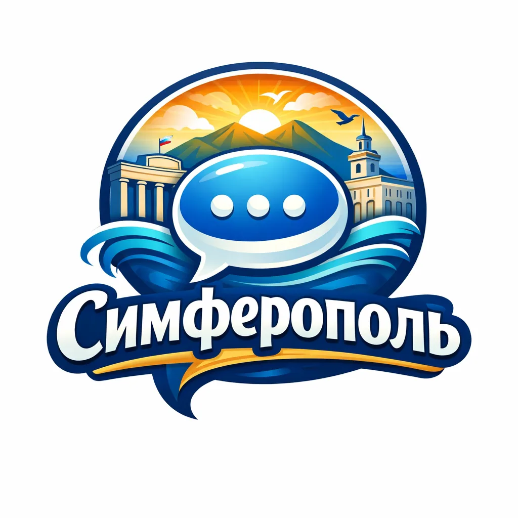 СИМФЕРОПОЛЬ — канал в мессенджере MAX