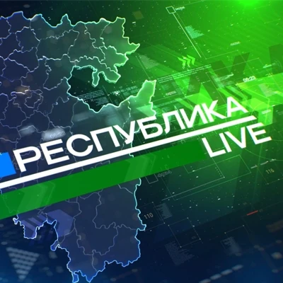Республика LIVE #дома — канал в мессенджере MAX