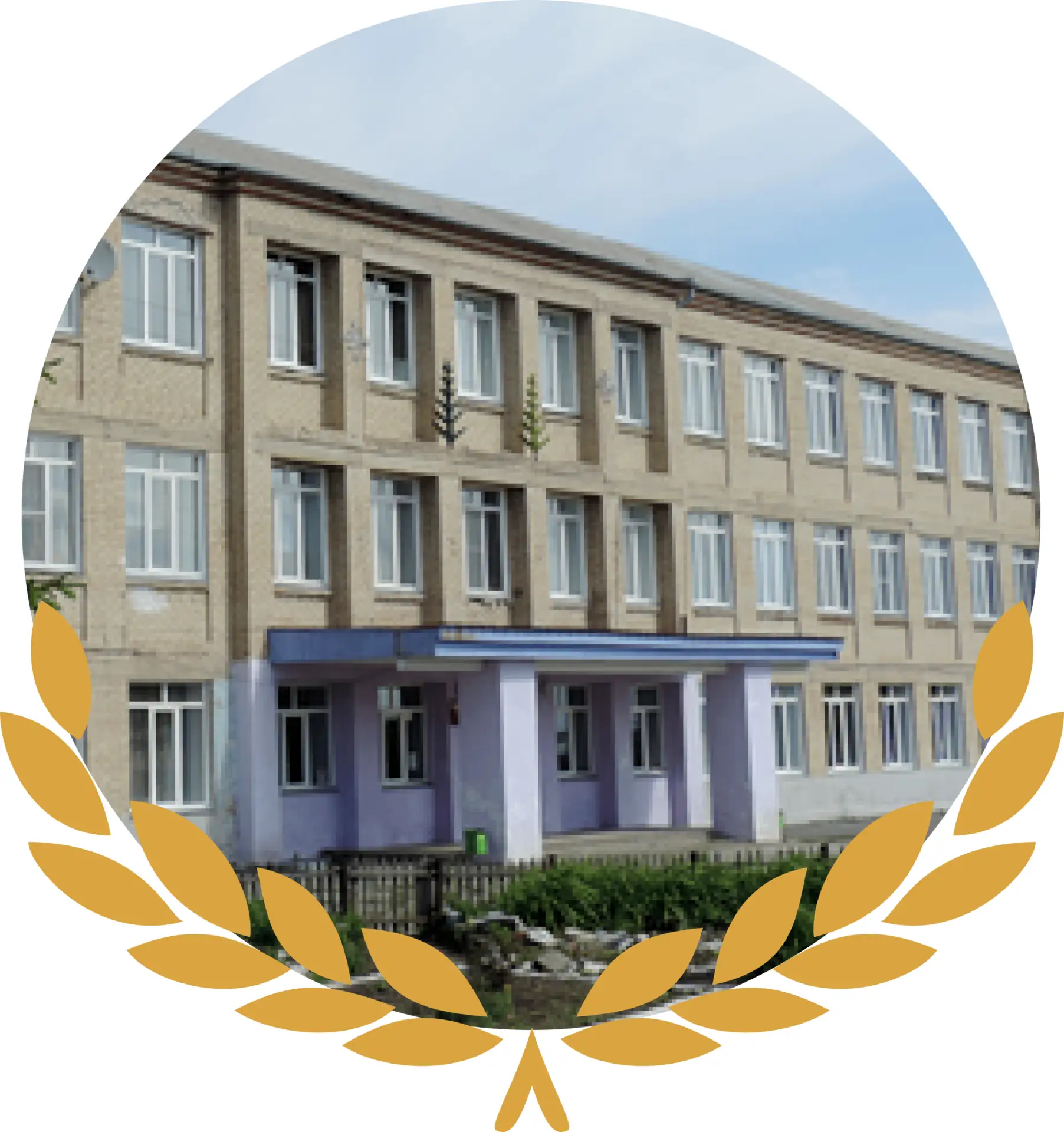 МОУ "Увельская СОШ № 2"