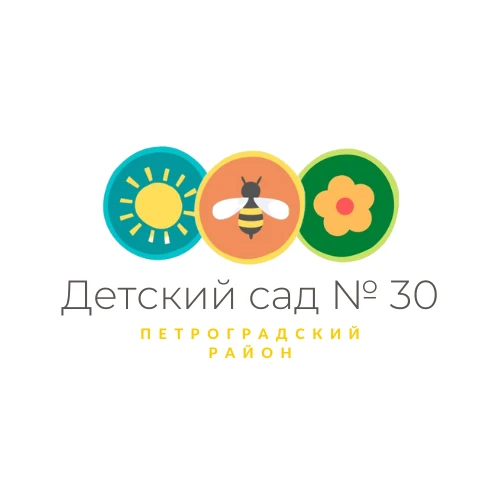 ГБДОУ д/с № 30 Петроградского района СПб