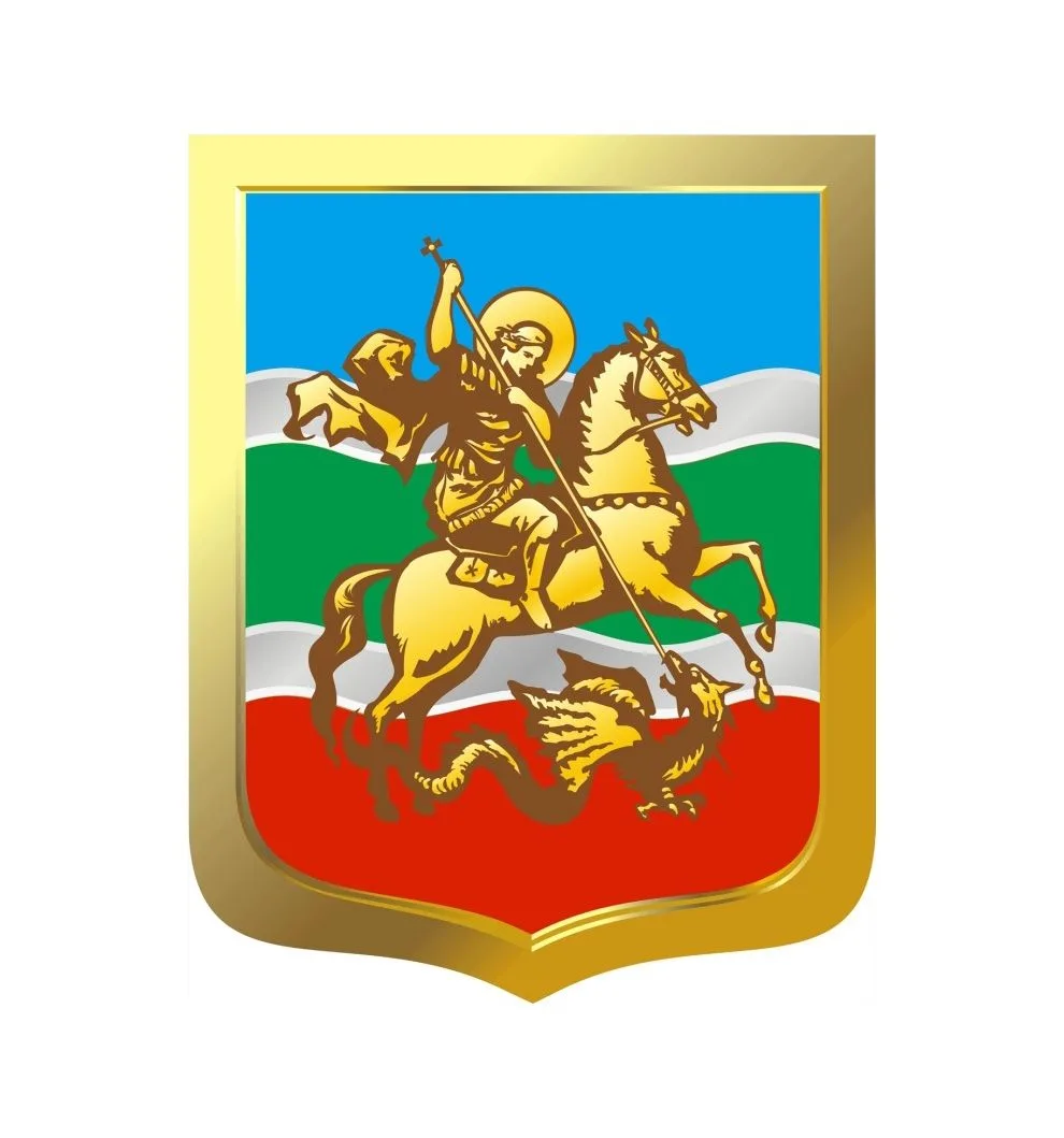 Территориальное управление по городу Жукову