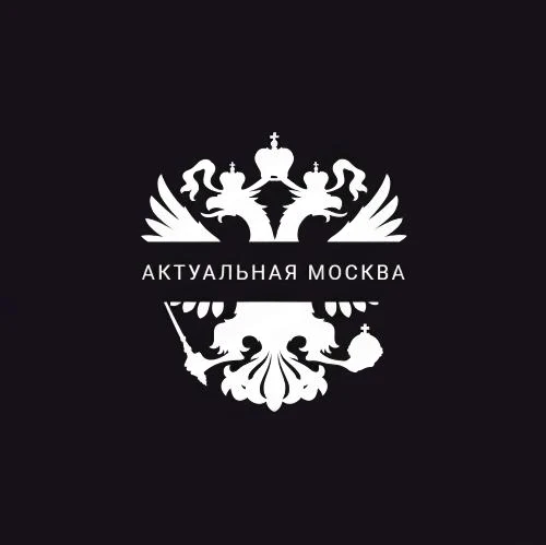 Работа в Москве