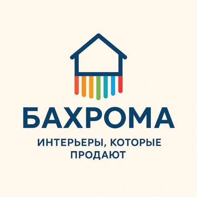 Бюро по подготовке недвижимости к аренде и продаже  "Бахрома" — канал в мессенджере MAX