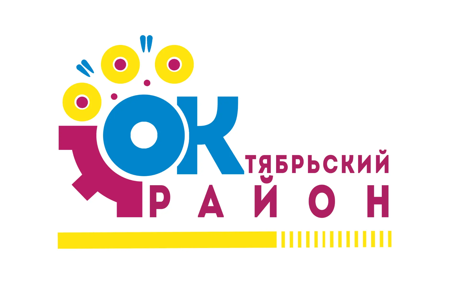 Территориальное управление по Октябрьскому р-ну