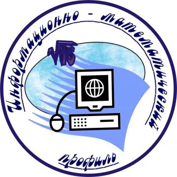 МБОУ СОШ №30 ИТ- класс