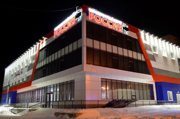 МБУК КДЦ "Россия" ХМО — канал в мессенджере MAX