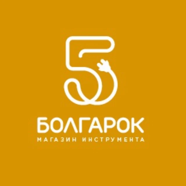 5 болгарок