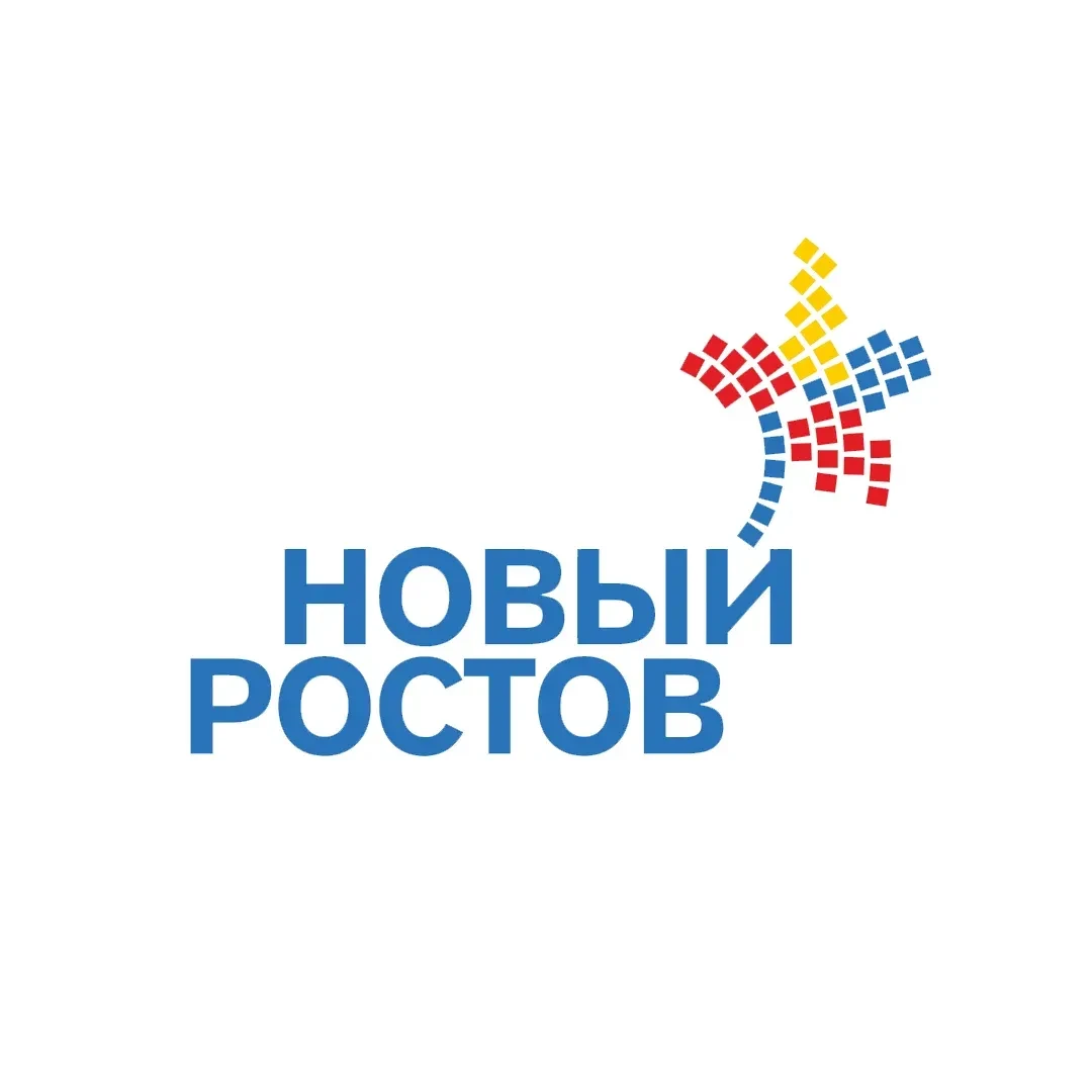 Центр "НОВЫЙ РОСТОВ" - услуги для бизнеса — канал в мессенджере MAX