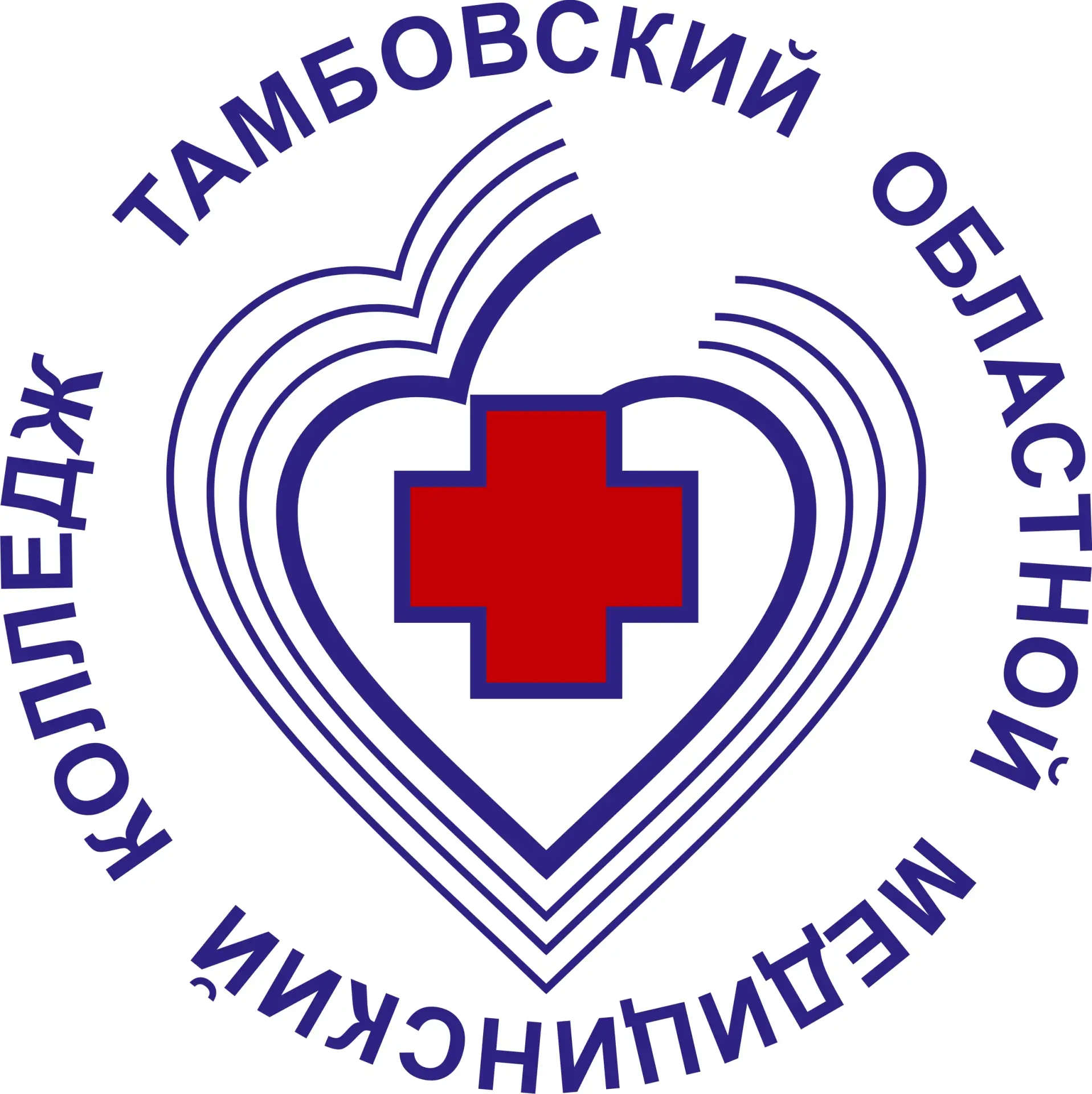 ТОГБПОУ "Тамбовский областной медицинский  колледж"