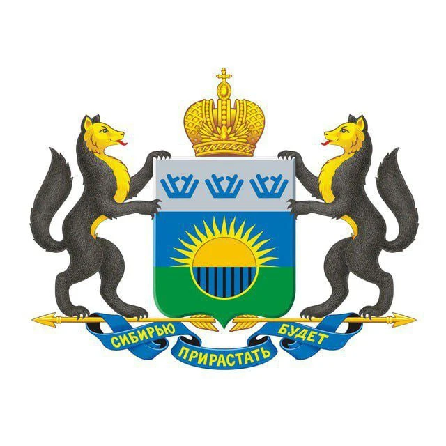 Департамент экономики Тюменской области