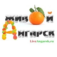 Живой Ангарск – LiveAngarsk — канал в мессенджере MAX