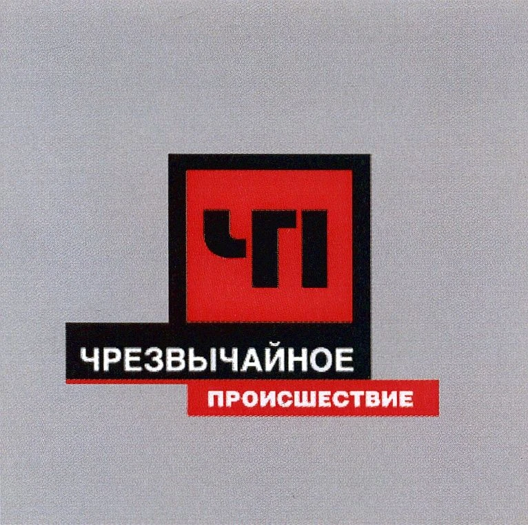 ЧП Новости Мира — канал в мессенджере MAX