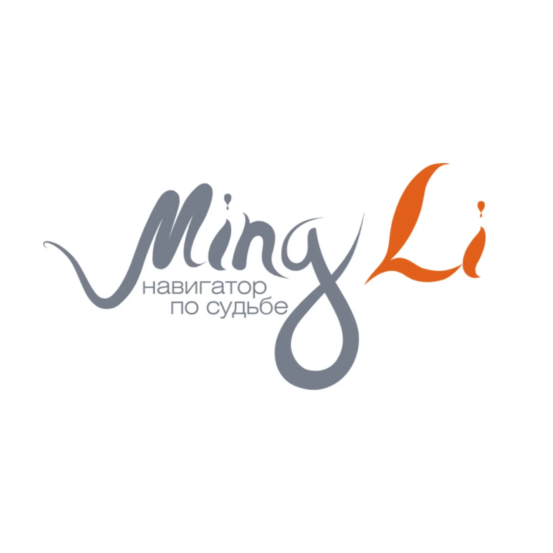 Фэн Шуй | Ба Цзы | Ци Мэнь с MingLi — канал в мессенджере MAX